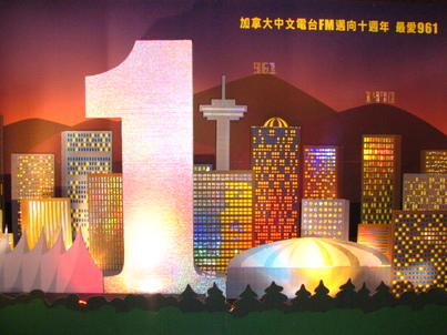 961邁向10周年晚宴144
