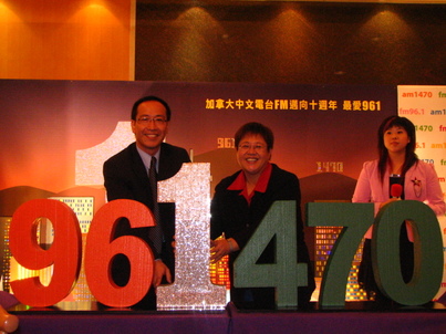 961邁向10周年晚宴149