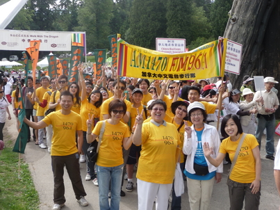 Walk with the Dragon 2010<br>精彩的一天1491