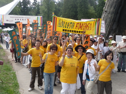 Walk with the Dragon 2010<br>精彩的一天1492