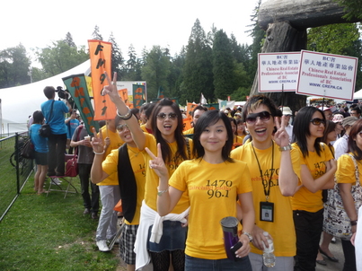 Walk with the Dragon 2010<br>精彩的一天1493