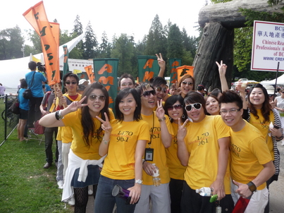 Walk with the Dragon 2010<br>精彩的一天1494