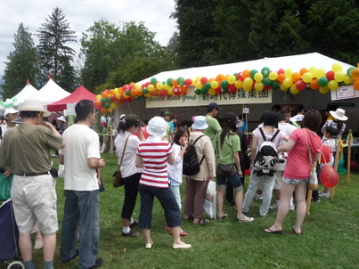 Walk with the Dragon 2010<br>精彩的一天1511
