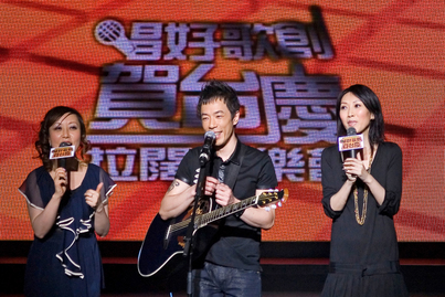 歌創賀台慶 Live Concert1549