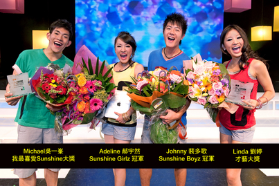 Sunshine Nation 20101612