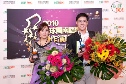 MNIDOL Canada Final<br>全球閩歌王之爭1830