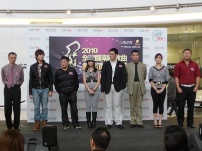 MNIDOL Canada Final<br>全球閩歌王之爭1831
