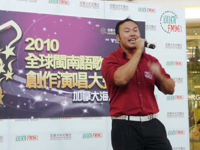 MNIDOL Canada Final<br>全球閩歌王之爭1832