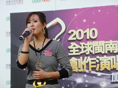 MNIDOL Canada Final<br>全球閩歌王之爭1833