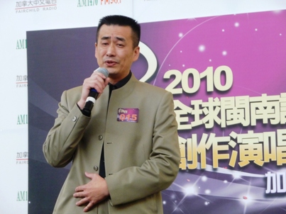 MNIDOL Canada Final<br>全球閩歌王之爭1834