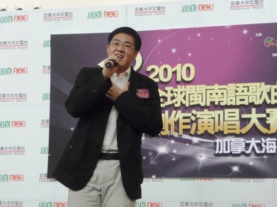 MNIDOL Canada Final<br>全球閩歌王之爭1836