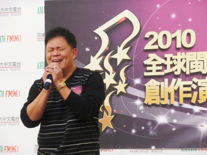 MNIDOL Canada Final<br>全球閩歌王之爭1839