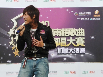 MNIDOL Canada Final<br>全球閩歌王之爭1841