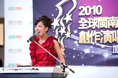 MNIDOL Canada Final<br>全球閩歌王之爭1846