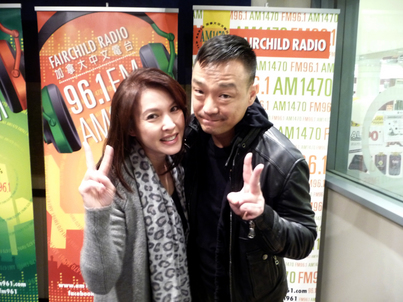 When Wong He Met Anita<br>王喜有喜1859