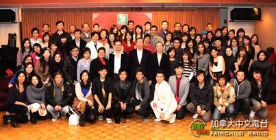 Fairchild Group Annual Dinner<br>瑞雪春茗派對1878