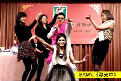 Fairchild Group Annual Dinner<br>瑞雪春茗派對1881