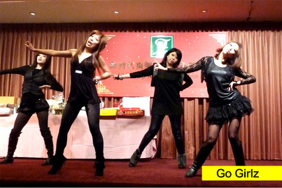 Fairchild Group Annual Dinner<br>瑞雪春茗派對1888