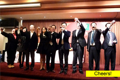 Fairchild Group Annual Dinner<br>瑞雪春茗派對1889