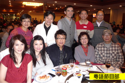 Fairchild Group Annual Dinner<br>瑞雪春茗派對1890