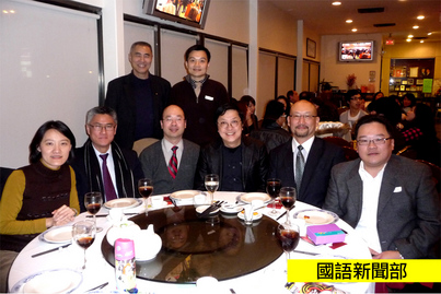 Fairchild Group Annual Dinner<br>瑞雪春茗派對1894