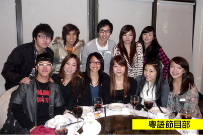 Fairchild Group Annual Dinner<br>瑞雪春茗派對1895