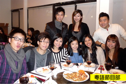 Fairchild Group Annual Dinner<br>瑞雪春茗派對1896