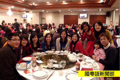 Fairchild Group Annual Dinner<br>瑞雪春茗派對1897