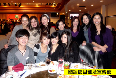 Fairchild Group Annual Dinner<br>瑞雪春茗派對1898