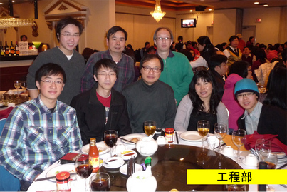 Fairchild Group Annual Dinner<br>瑞雪春茗派對1899