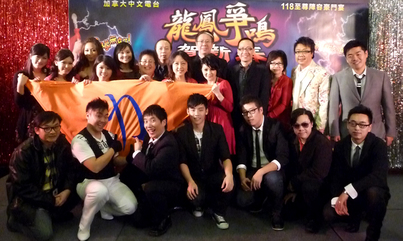 New Year 118 Gala Dinner<br>龍鳳爭鳴賀新春1902