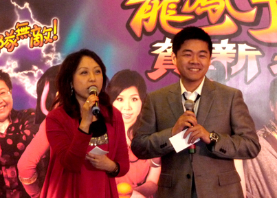 New Year 118 Gala Dinner<br>龍鳳爭鳴賀新春1903