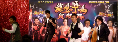 New Year 118 Gala Dinner<br>龍鳳爭鳴賀新春1904