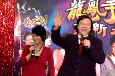 New Year 118 Gala Dinner<br>龍鳳爭鳴賀新春1906