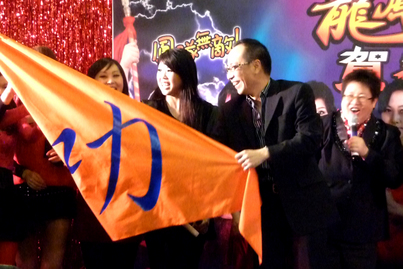 New Year 118 Gala Dinner<br>龍鳳爭鳴賀新春1919