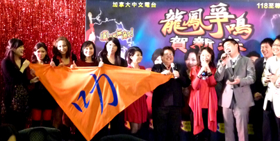 New Year 118 Gala Dinner<br>龍鳳爭鳴賀新春