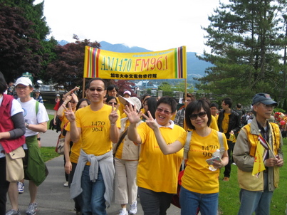 百萬行 Walk with the Dragon2118
