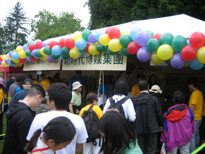 百萬行 Walk with the Dragon2132