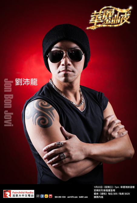 Gala 華麗金曲夜 - DJ 造型照3218