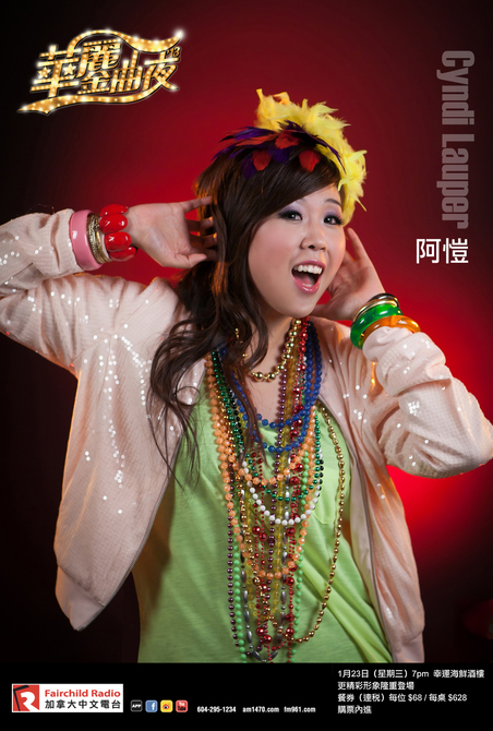 Gala 華麗金曲夜 - DJ 造型照3225