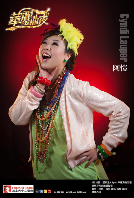 Gala 華麗金曲夜 - DJ 造型照3226
