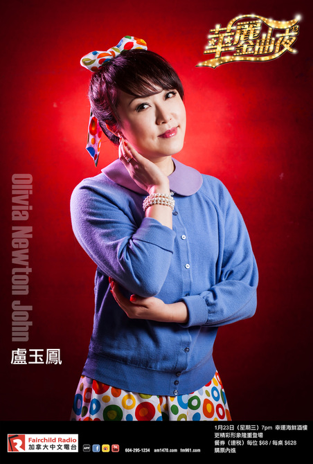 Gala 華麗金曲夜 - DJ 造型照3229