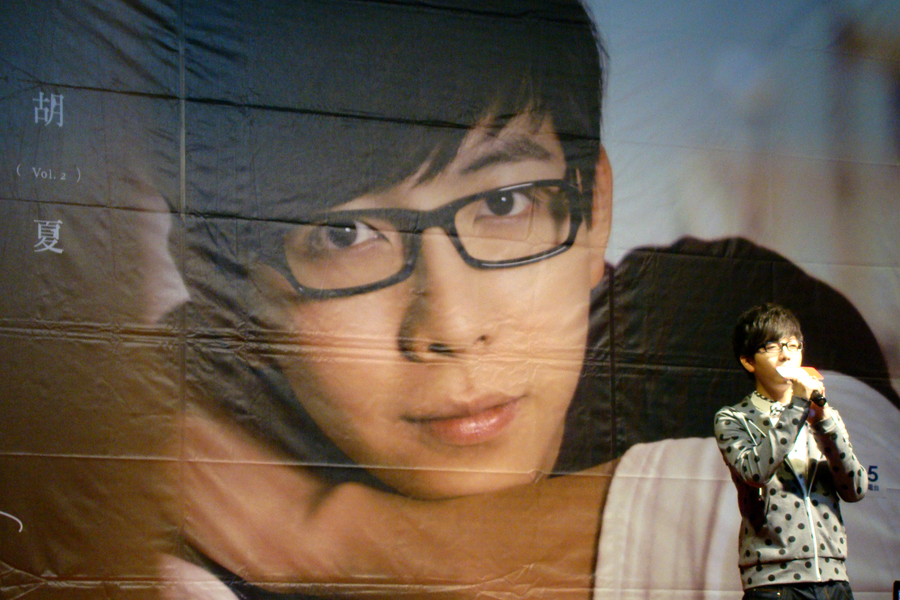 Hu 胡夏 - GCGC North America Concert Performer3563
