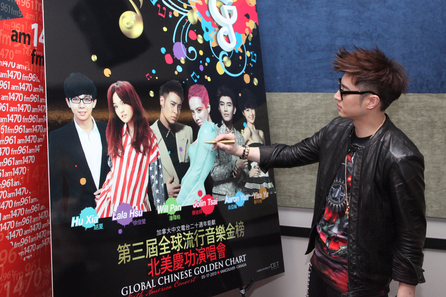 GCGC 潘瑋柏 @ Fairchild Radio3642