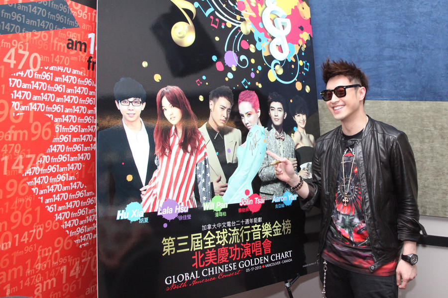 GCGC 潘瑋柏 @ Fairchild Radio3643