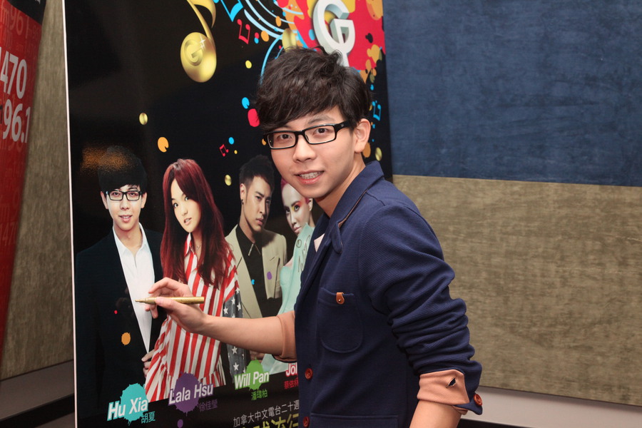 GCGC 胡夏 @ Fairchild Radio FM96.1. 3658