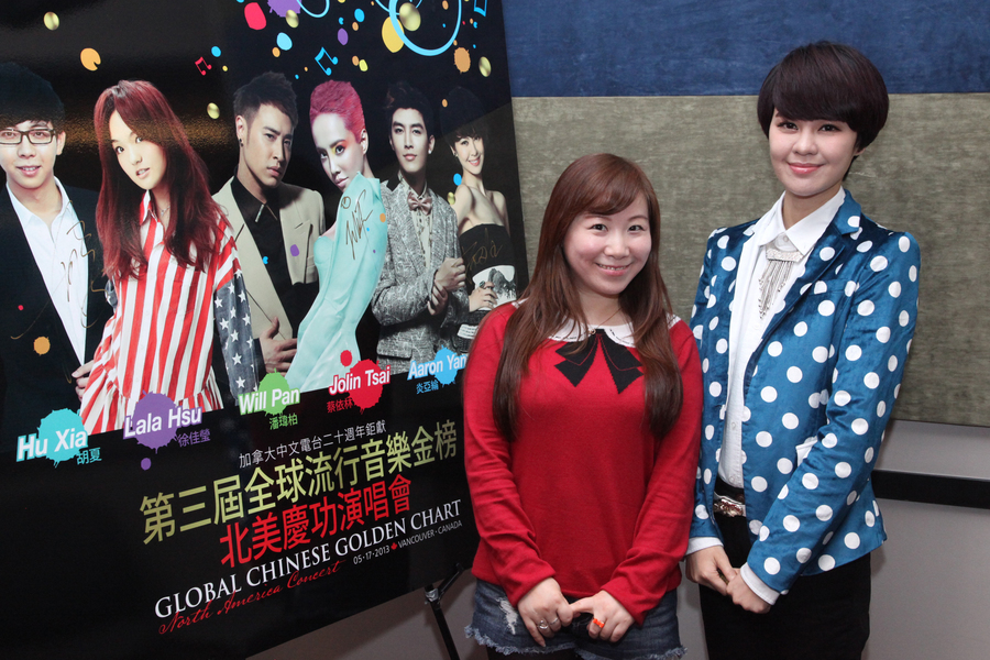 GCGC 郁可唯 @ Fairchild Radio FM96.13669