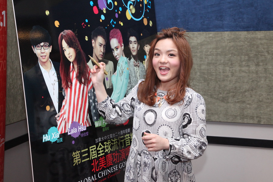 GCGC 徐佳瑩 @ Fairchild Radio FM96.1.3681