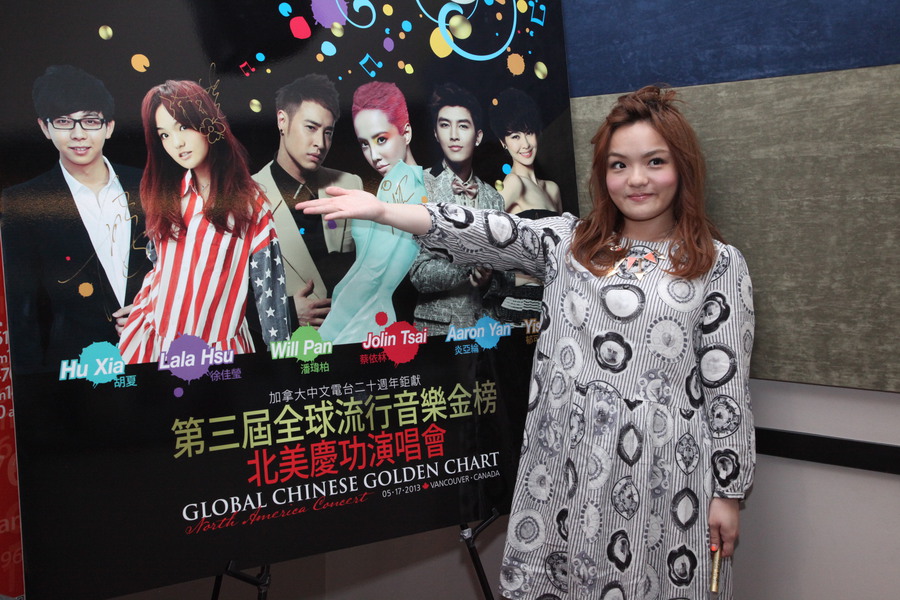 GCGC 徐佳瑩 @ Fairchild Radio FM96.1.3682