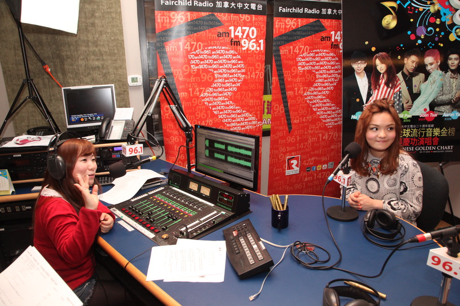 GCGC 徐佳瑩 @ Fairchild Radio FM96.1.3687